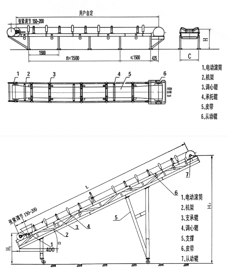 DS型帶式輸送機(jī) DS型帶式輸送機(jī)
